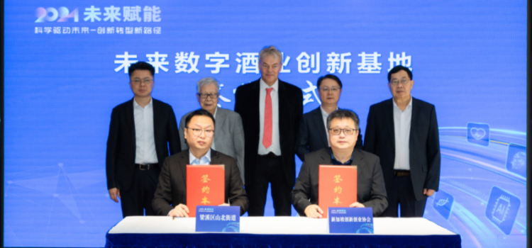 iEASG Partners with Wuxi China to Launch New Chapter in Tech. Collaboration